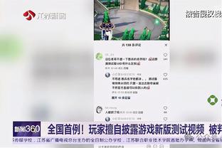 近65个联赛主场比赛拜仁均至少进1球，创队史及联赛纪录